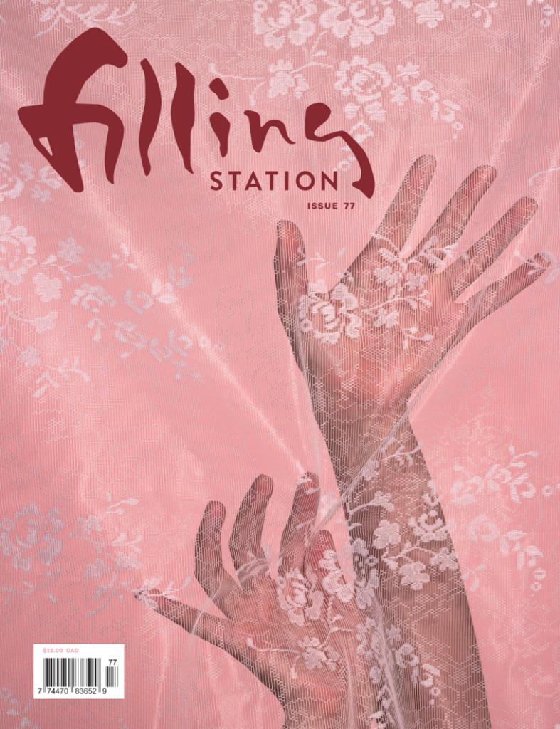 filling Station issue 77